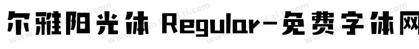 尔雅阳光体 Regular字体转换
